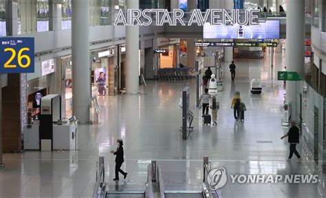 shops in Incheon terminal 1